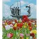 Paint by numbers Strateg PREMIUM Founders among tulips size 30x40 cm (SS-6578)