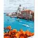 Картина по номерам Strateg ПРЕМИУМ Венеция – город на воде с лаком и с уровнем размером 30х40 см (SS1038)
