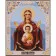 Paint by numbers Strateg PREMIUM Icon of the Mother of God of the Sign with varnish size 40х50 sm (SY6698)