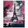Paint by number Premium VA-0009 "Eiffel Tower", 40x50 cm