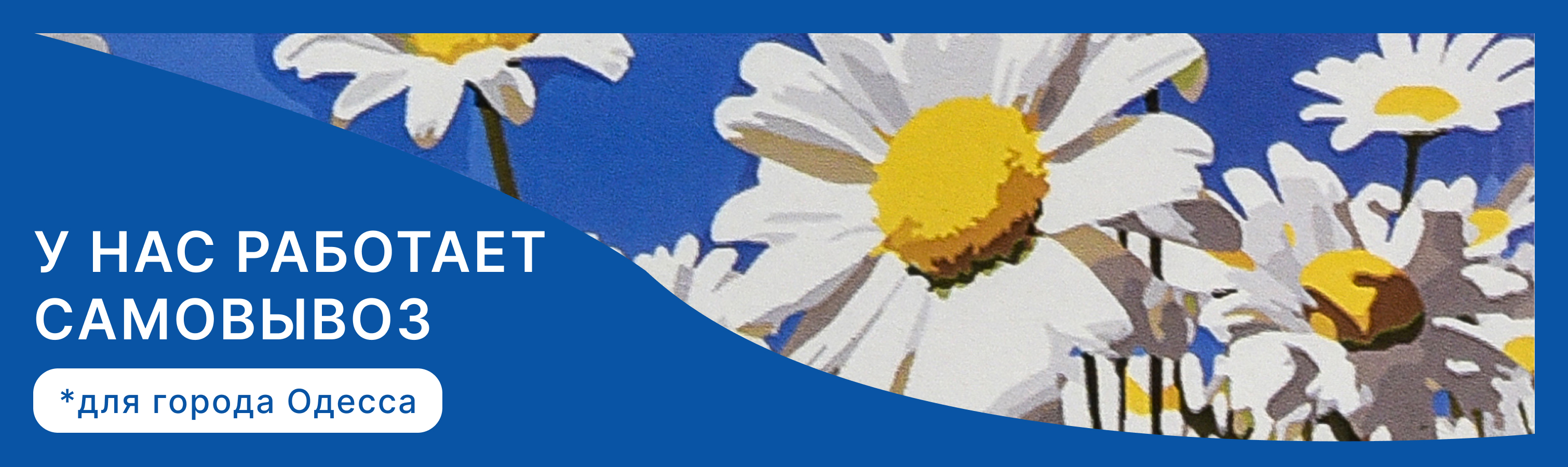 Slide 7