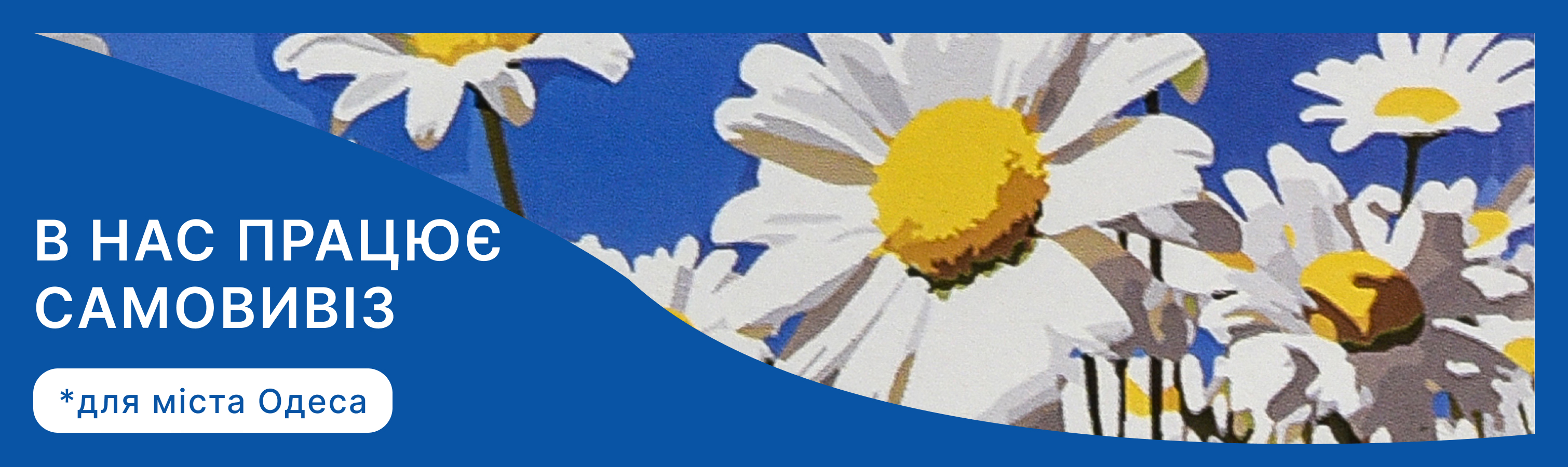 Slide 7