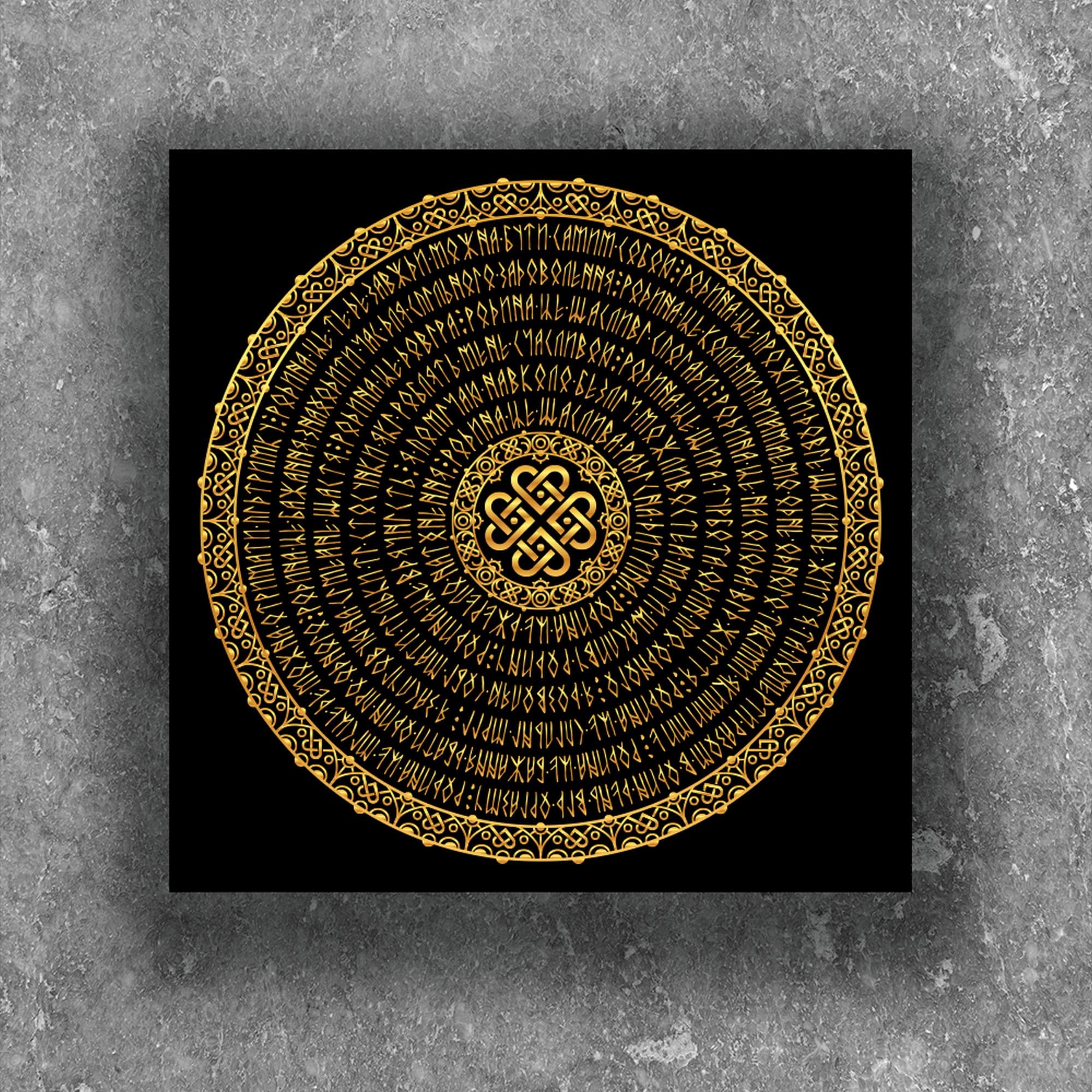 The painting "Family" is a suggestive mandala 40х40 (2 Mandala (family))