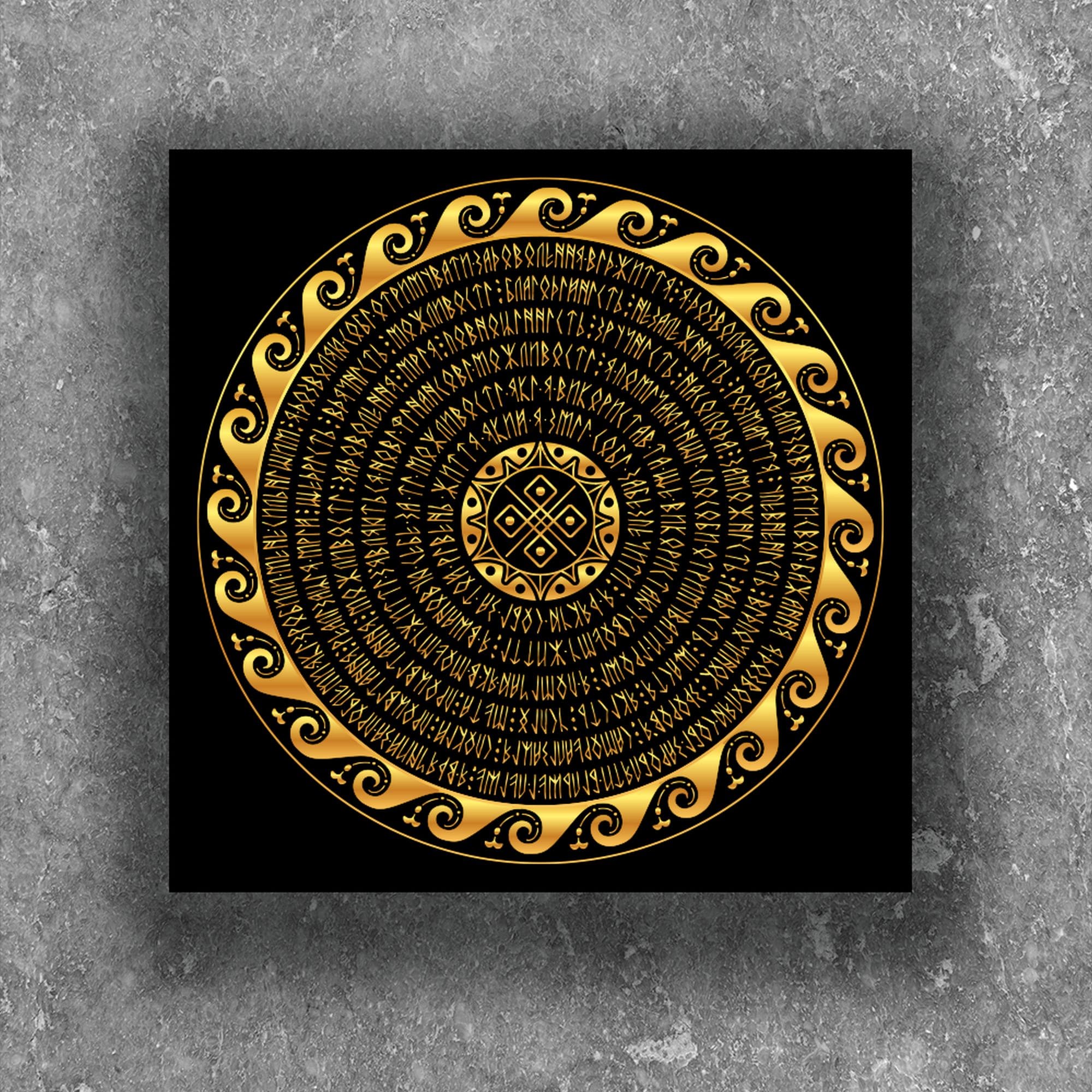 Painting "Money" is a suggestive mandala 40х40 (1 Mandala (finance))