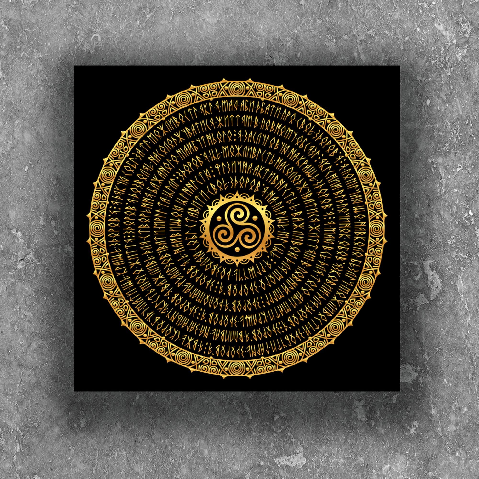 Painting "Health" is a suggestive mandala 40х40 (3 Mandala (health))